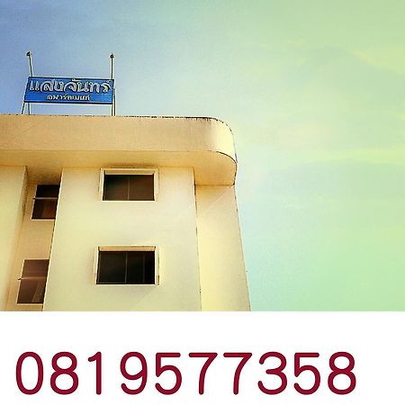 Saeng Chan Apartment Hat Yai Eksteriør bilde